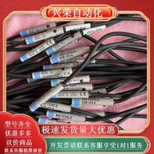 010 接近开关 080 054