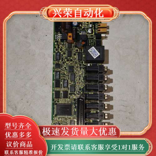 发那科驱动器主板，a20b-2001-0931/06b，功能