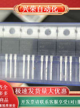 FQP47P06 TO-220 全新现货 220个=220