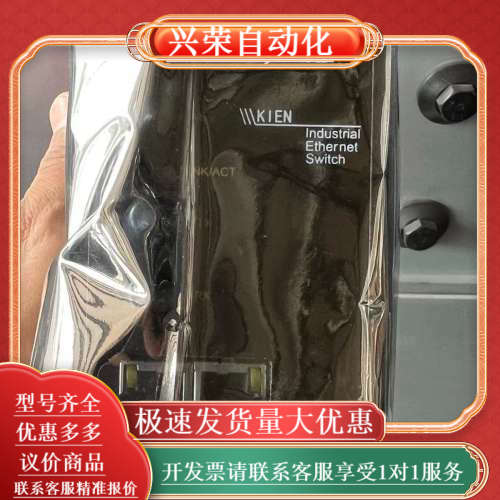 KIEN2000-2S6T-FC40-L3-L3