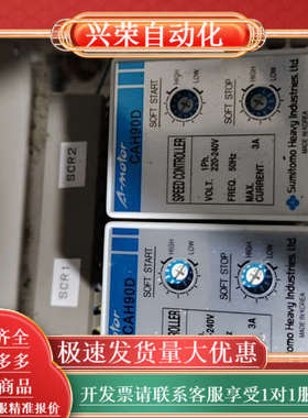 全新A-motor马达调速器 CAH90D