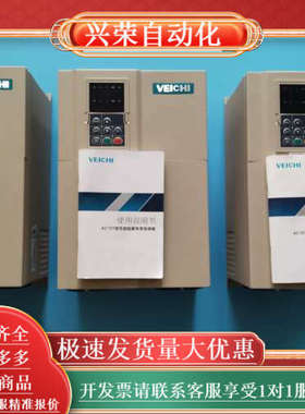 #五金工具 #变频器AC70T-T3－045－B-2