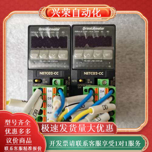 东方马达NETC02-CC   CC-Link东方 网络转换