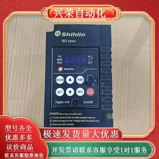 士林变频器SE2 0.75K 043