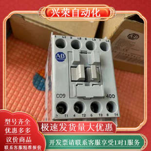 接触器6个 原装 罗克韦尔ALLEN Bradley