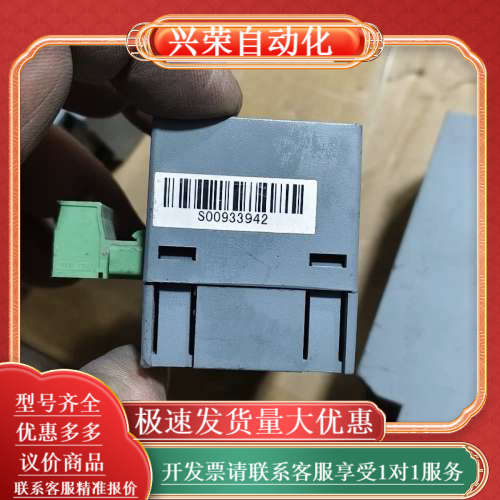 和利时温度补偿模块FM192B-CC    2块