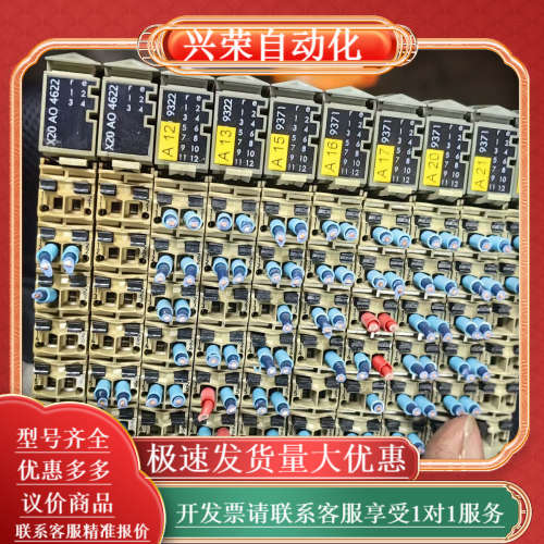 X20模块 X20AO4622 X20DO9322 X