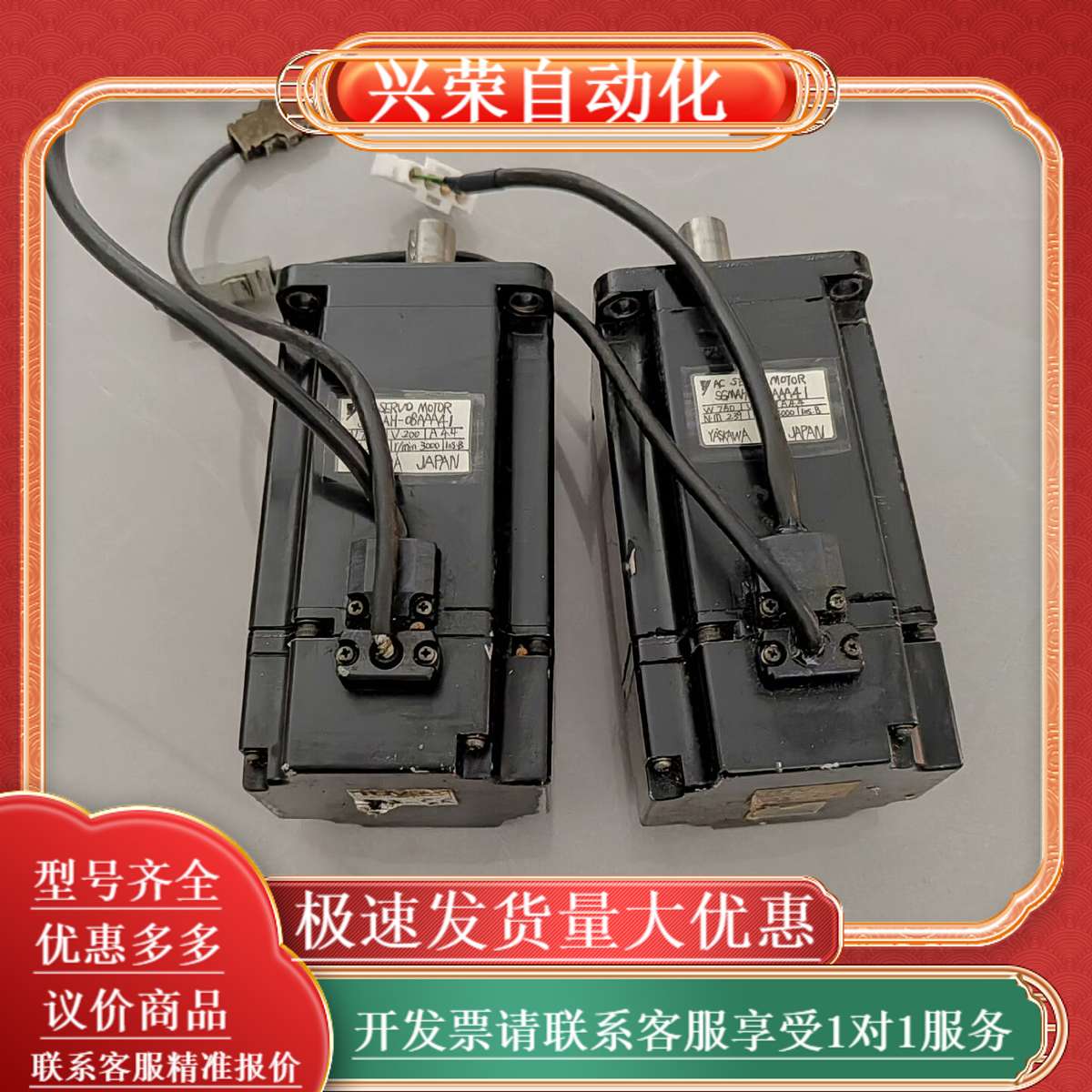 SGMAH-08AAA41伺服电机