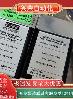 wikai  威卡压力计 cpt6100 高精度压力传感器