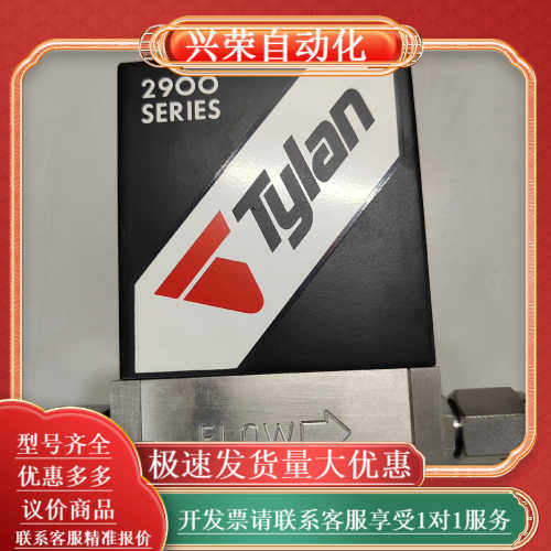 全新Mykrolis密科理 传感器