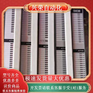 B838等等 B827 MODICON 莫迪康模块