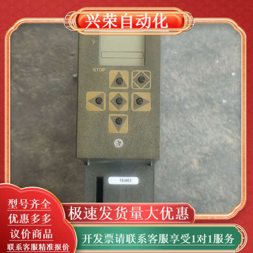 INTERBUS模块 IBSS7400DSC/I-T 271