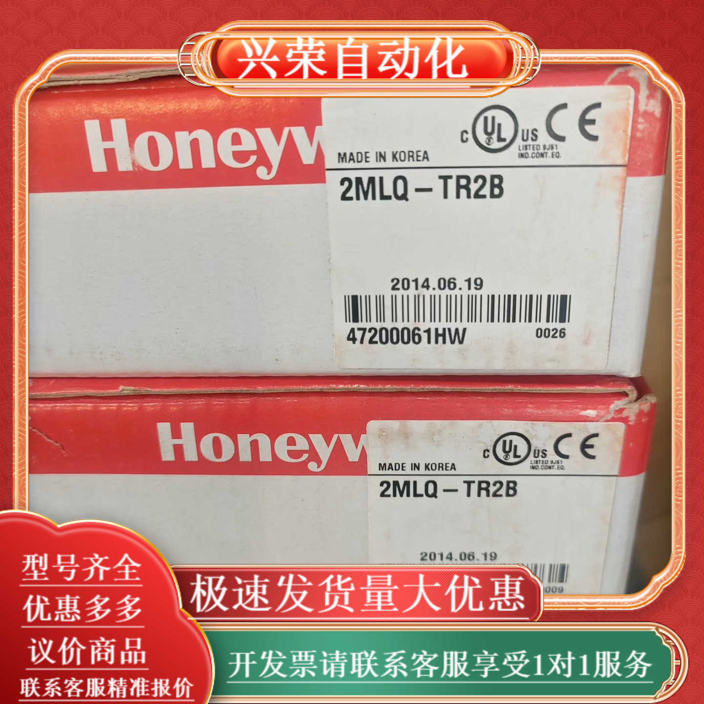 2MLQ-TR2B霍尼韦尔全新原装PLC模块,多台,欢迎