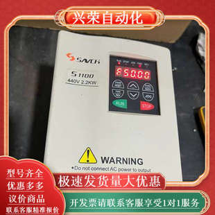 2.2KW变频器38 440V 三基S1100 4T2.2G