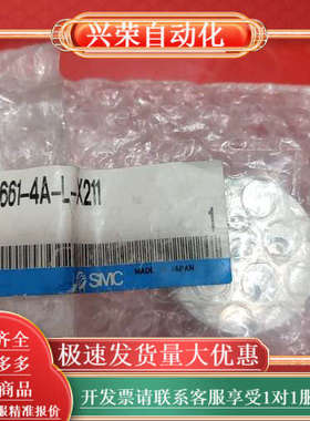 原装正品非接触式吸盘原装XT661-4A-L-X2