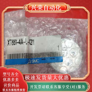 吸盘原装 非接触式 XT661 原装 正品