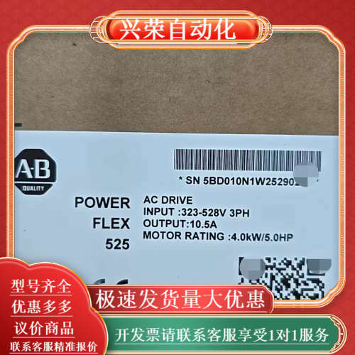 AB 25B-D010N114 罗克韦尔 525系列变频器