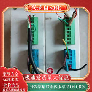 成色如图 2H606A 步进驱动器两台