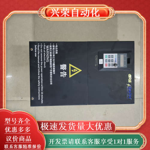 绿源变频器GRE-TK100-22DG/30P-4