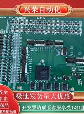 PIO-32/32L（PCI）H