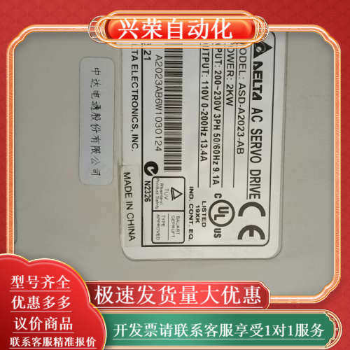 ASD-A2023-AB伺服驱动器，2KW大功率，品