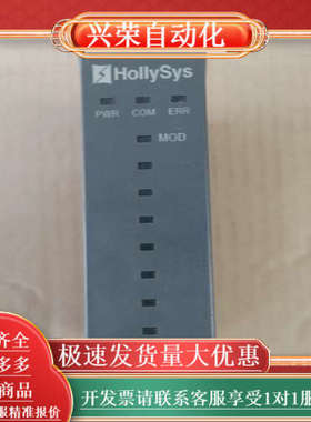 和利时DCS卡件，K-MOD01通讯模块，件，