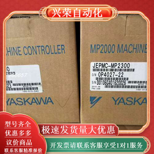 简易型利器系列电机MHMJ042P1S/042P1C/042