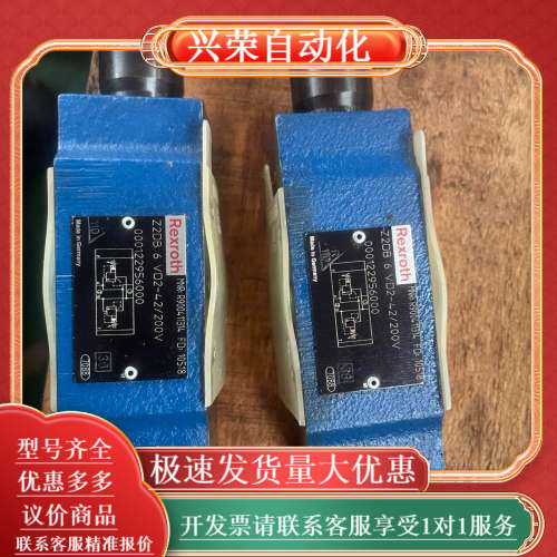 Rexroth MNR:R900411314 Z2DB 6V