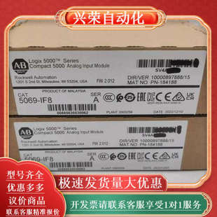 Allen IF8 5069 小巧型 Bradley