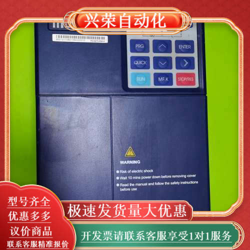 变频器MD330T2.2GB-6