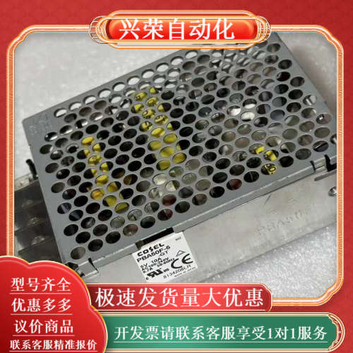 3 原装 COSEL PBA 50F-5-GT