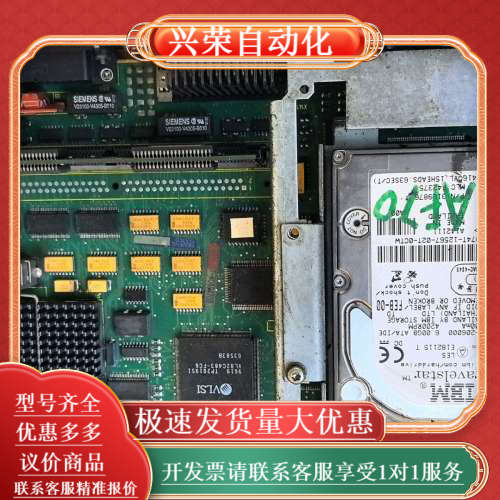 6FC5110-0DB02-0AA2工业控制板卡，带硬