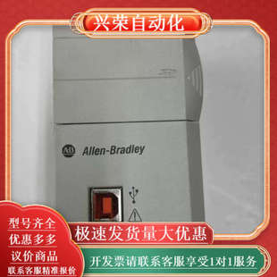 L30ER 1769 Compa Bradley Allen