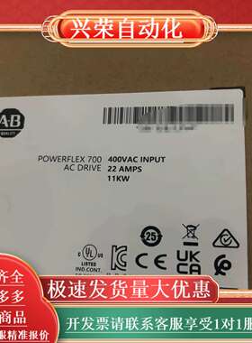 AB变频器PowerFlex 700系列，型号20BC022
