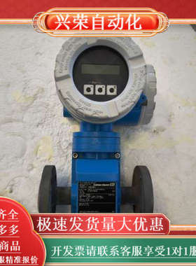 EH电磁计，50P25-EA1A1KA0ABAA，PR