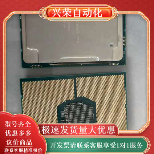 Intel 至强 6126 CPU 正式版 现货 现货