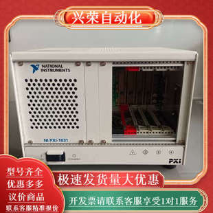 功能完好 1031数据采集机箱 PXI