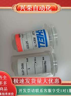 PGC5000 阀瓣 764M005-21，