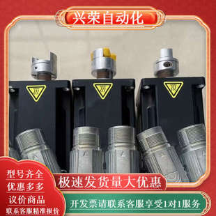 现货 原装 伺服电机8JSA22.E5B35D704