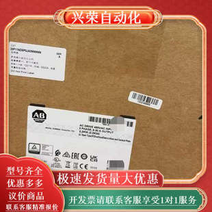 罗克韦尔 20F11ND5P0JA0NNNNN 全新