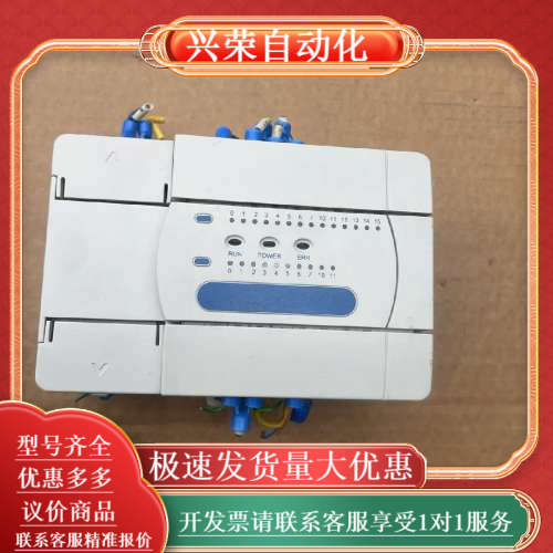 INVT英威腾PLC控制器IVC1-1410MA T 原