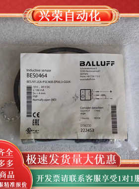 BES0464(BES M12EA-PSC40B-EP00,