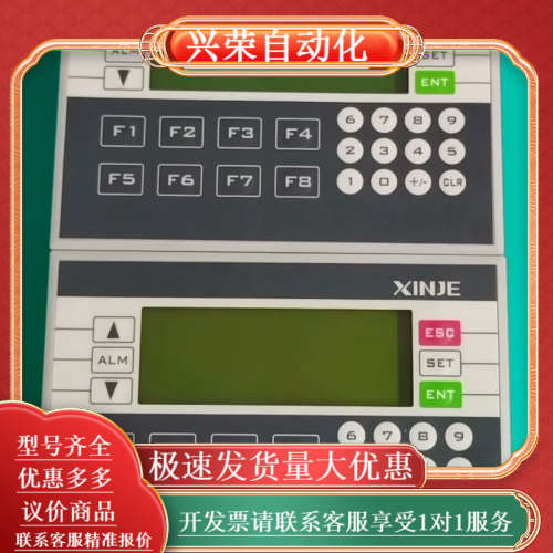 XP1-18R一体机，2只，原膜还在，实拍图。所有功能正