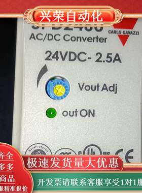 SPD24601瑞士佳乐正品欧洲carlo开关电源
