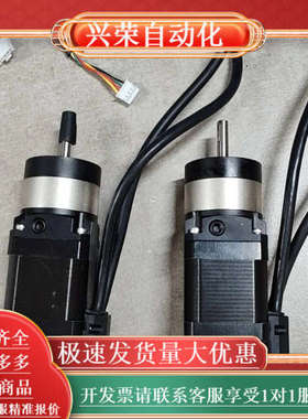 原装富兴FULLING步进电机FL42SC-04-1684A