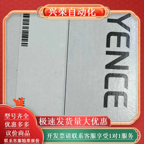 IL-S065 激光传感器 全新原装 正品码盒一致 同,3C数码配件,其它配件,淘宝优惠券,粉丝福利购,淘宝优惠卷
