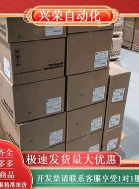 Allen Bradley变频器 150-A97NBDA，，