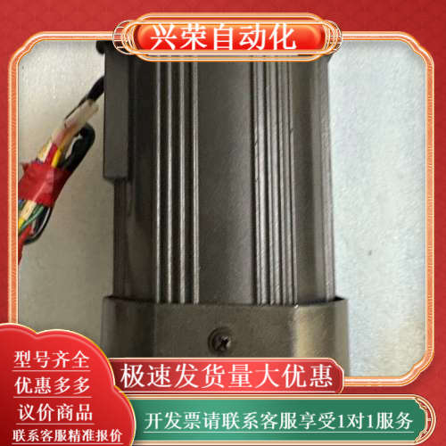 豪力HOULE工业电机 5IK120W-S2F-RV-11，