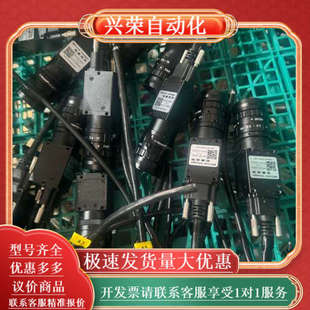 型号MV 劲象视觉工业相机镜头 Image Mirror