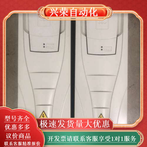 变频器ACS510-01-04A1-4，两台件，1